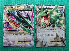 ポケモンカード ディアルガLV.X 107/DP-P 秘境の叫び・怒りの神殿