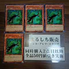 デュエマ　葉鳴妖精ハキリ　ランキングスリーブ　ランダム賞 スリーブ『[DMPランキング]葉鳴妖精ハキリ』50枚入り【サプライ】{-}