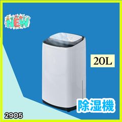 23年製 ヤマゼン 衣類乾燥除湿機 YDC-E300 ちょっと訳アリ - メルカリ