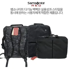 サムソナイト バックパック ブリーフケース 兼用 パソコンケース-331