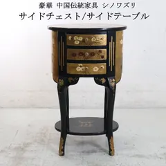 2026年最新】中国美術家具の人気アイテム - メルカリ