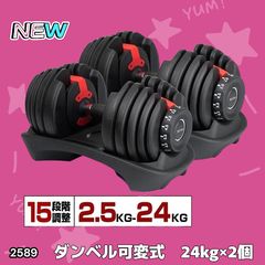 可変式ダンベル×2セット MRG アジャスタブルダンベル 5～26kg - メルカリ