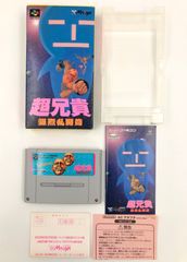 激レア MSX カセットテープソフト 日曜日に宇宙人が…? - メルカリ