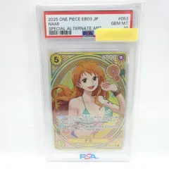 【PSA10】ワンピースカードゲーム ナミ SP EB03-053 SR ★ 鑑定品