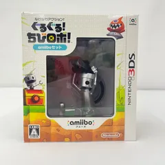 ぐるぐる!ちびロボ! amiiboセット 3DS]なげなわアクション!ぐるぐる!ちびロボ! amiiboセット 【買取1,391