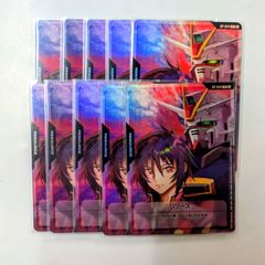 ガンダムカードゲーム プロモ シン・アスカ リソース 10枚 SEED限定戦