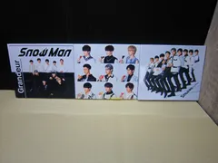 【CD】《3形態セット》Snow Man / Grandeur [初回限定盤]