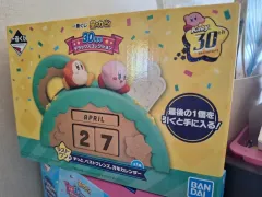 一番くじ 星のカービィ 30周年 ラストワン賞 万年カレンダー