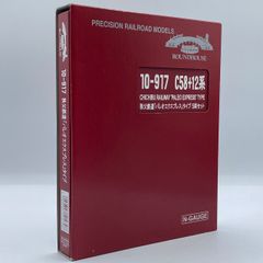 TJ様専用 HORNBY ホーンビィ OOゲージ R9097 7101号 - メルカリ