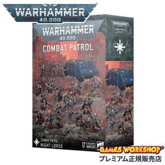 ウォーハンマー40,000：コンバットパトロール 37~45号 アシェット