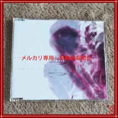 プレミア商品】Davinci / 会場限定CD「1」 / YOASOBI / ayase / 啓一郎