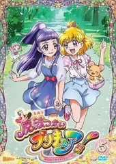 2026年最新】魔法使いプリキュア dvdの人気アイテム - メルカリ