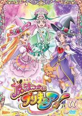 魔法つかいプリキュア 映画 DVD 【レンタル商品】 - メルカリ