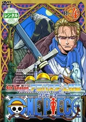 2026年最新】(中古品)ONE PIECE フォースシーズン・アラバスタ・上陸篇