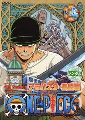 探偵はもう、死んでいる。DVD 全6巻(レンタル落ち) 探偵はもう、死んでいる。(6枚セット)第1話～第12話 最終【全巻セット