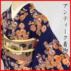 604aa5◇アンティーク着物 小菊 レトロモダン 大正ロマン 昭和レトロ 和洋MIX◇状態良好