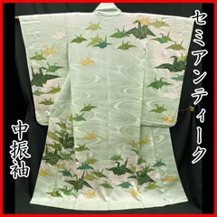 604aa18◇セミアンティーク着物 中振袖  折り鶴 金駒刺繍 レトロモダン 昭和レトロ 和洋MIX◇状態良好
