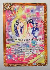 バトスピ 超星 デッキ バトルスピリッツ | Shop at Mercari from Japan