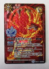 バトスピ 超星 デッキ バトルスピリッツ | Shop at Mercari from Japan