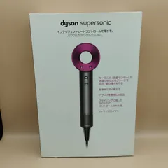 2026年最新】DYSON HD01の人気アイテム - メルカリ