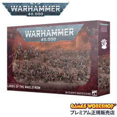 ウォーハンマー 40k レッドコルセア 渦の支配者 WARHAMMER 40,000 RED CORSAIRS BATTLEFORCE LORDS OF THE MAELSTROM 43-108