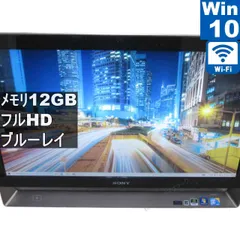 2026年最新】SONY デスクトップPCの人気アイテム - メルカリ