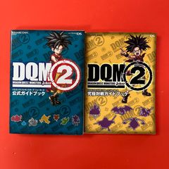 ドラゴンクエストモンスターズプラス 1・2巻 - メルカリ
