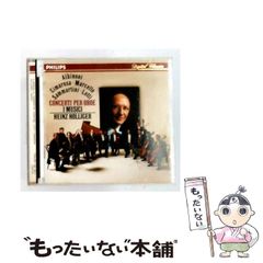 ESOTERIC マウリツィオ・ポリーニ ベートーヴェン ピアノ・ソナタ 2枚