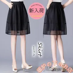 スカート 膝丈 春夏 チュールスカート 黒 フレアスカート レディース 40代 aラインスカート ひざ丈 ハイウェストボトムス 大人 着痩せ 通勤75103