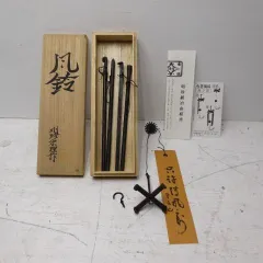 2026年最新】火箸 明珍の人気アイテム - メルカリ