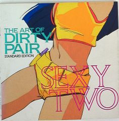 ダーティペア写真集 SEXY TWO 1 + MORE SEXY TWO 2 - メルカリ