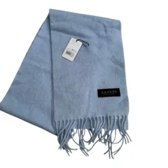 LANVIN COLLECTION カシミヤ100% マフラー ランバン 水色 タグ付き