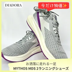 【残りわずか】DIADORA ディアドラ 22 23cm ランニングシューズ グレー ホワイト パープル ジョギング マラソン 膝に優しい 厚底ソールのサムネイル