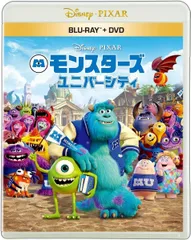 新品未開封★ モンスターズ・ユニバーシティ　ブルーレイ ＋ ＤＶＤ セット　 [Blu-ray] ジョン・グッドマン