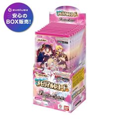 BURST PROTOCOL 4箱 未開封 シュリンク付き アシストパック有り メルカリ