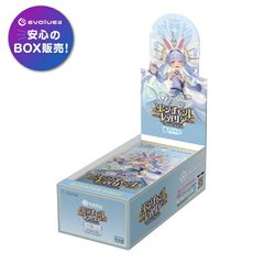 BURST PROTOCOL 4箱 未開封 シュリンク付き アシストパック有り 遊戯王OCGデュエルモンスターズ BURST PROTOCOL | 商品情報 | 遊戯王