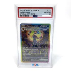 【PSA10】ポケモンカード ブラッキーex 217/187 SAR テラスタルフェスex SV8a Umbreon ex ※鑑定品【津山店】