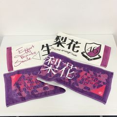 乃木坂46 タオル 生田絵梨花 2枚セット - メルカリ 乃木坂46 タオル 生田絵梨花 2枚セット - メルカリ