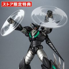 Precious G.E.M.シリーズ デジモンワールド ムゲンドラモン - メルカリ