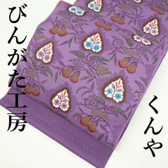 若松華謡 西陣織 全通 袋帯 未使用品 蝶 金糸 正絹 若松華謡 西陣織 全通 袋帯 未使用品 蝶 金糸 正絹 - メルカリ