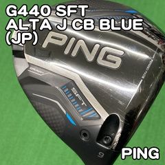 PING G440 LST ドライバー 9度 ヘッドカバー付 ヘッドのみ - メルカリ
