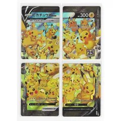 ポケモンカード ピカチュウV-UNION RRR 4枚セット 025/028〜028/028 S8a 25周年 日本語版
