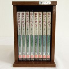 昭和と戦争 DVD全8巻セット 専用木製ケース付 - メルカリ
