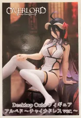 タイトー Desktop Cute フィギュア アルベド チャイナドレスVer