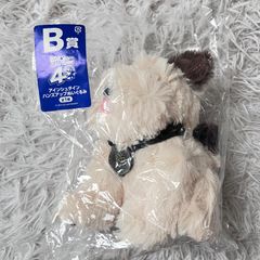 サンエックス　リラックマ　コリラックマ　キイロイトリ　ぬいぐるみ　10体　まとめ リラックマ 10点セット コリラックマ San-X サンエックス ぬいぐるみ