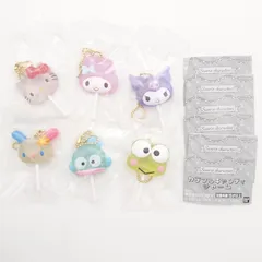 サンリオキャラクターズ カラフルキャンディーチャーム 6種 コンプリートセット 未開封品 キティ マイメロ クロミ ウサハナ ハンギョドン けろっぴ コンプ