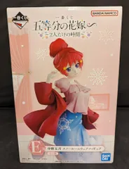 BANDAI SPIRITS 一番くじ 五等分の花嫁∽ ２人だけの時間 E賞 中野五月 スノールームウェアフィギュア