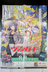2026年最新】楽園へ導く者の人気アイテム - メルカリ