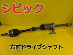 シビック FD2 右フロント ドライブシャフト - メルカリ シビックFD2 右フロントドライブシャフト