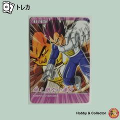 ドラゴンボールZ 爆烈インパクト 卓越した力 169-III - メルカリ